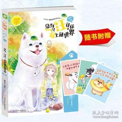 超奥特曼冒险4