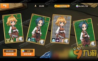 外星人坠落