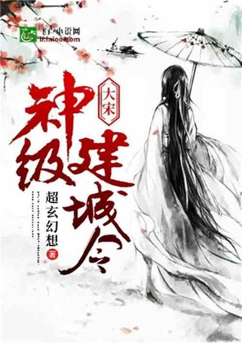 保卫我们的家园