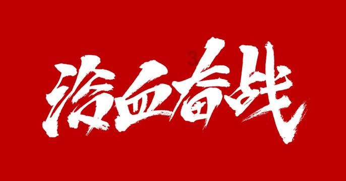 天津北控赛后众生相：廖三宁致胜防守后直接冲出球场 害怕裁判回看？