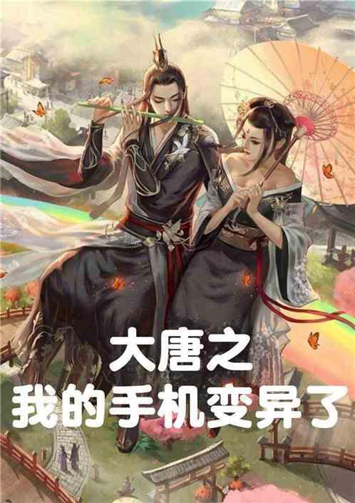 拯救小学生