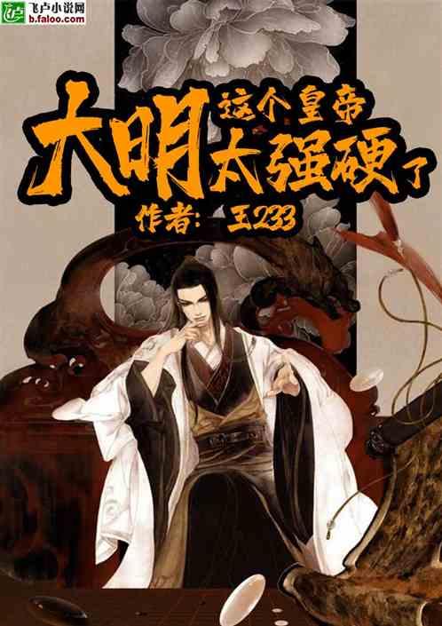 蜜雪冰城奶茶店加盟费是多少？游戏画面